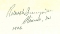 WytheDecisionsOfCases1795Signature2.jpg