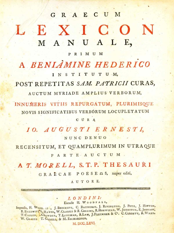 Graecum Lexicon Manuale Wythepedia The George Wythe Encyclopedia